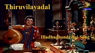 Illadhathondrillai Full Video Song l Thiruvilayadal l Sivaji Ganesan l Savitri ...