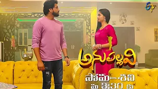 Anupallavi Latest Promo | Episode 61 | Mon-Sat 3:30pm | 26th December 2022| ETV