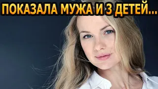 НЕ УПАДИТЕ УВИДЕВ! Кто муж и и как выглядят 3 детей актрисы Елены Аросьевой?