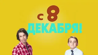 Nickelodeon Russia – промо-ролики (2013-2014)|Часть 1