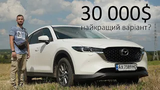 ВЕЛИКИЙ ОГЛЯД MAZDA CX-5: комплектації, ціни, мотори та інтерв'ю з власником