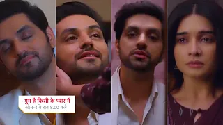 Ghum Hai Kisikey Pyaar Meiin Today Episode PROMO 2 |6th June 2024|Ishan ka pyar samjhi Savi, ro Padi