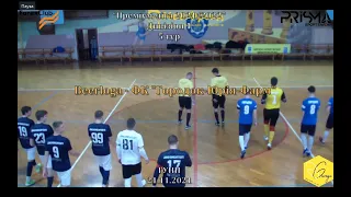 "Beerloga" - ФК "Городок Юрія Фарм" - 0:1, Дивізіон 1, 5-й тур (21.11.21)