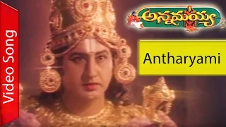 Annamayya Movie Full Video Song || Antharyami || Akkineni Nagarjuna,  Ramyakrishna