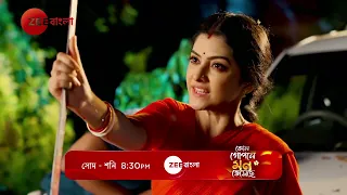 ভালোবাসার পরীক্ষা - Kon Gopone Mon Bheseche | সোম - শনি | 8:30 PM | Promo | Zee Bangla