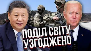 ШАБАНОВ: США та Китай почнуть війну! Захід готує таємний договірняк. Поділить Німеччину за угодою