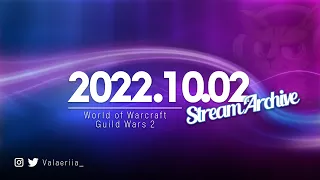 Stream Archive: 2022.10.02 - World of Warcraft & Guild Wars 2