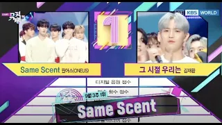 ONEUS "Same Scent" 3rd WIN on KBS MUSIC BANK.