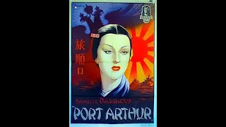 1936 PORT ARTHUR