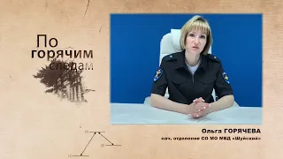 В Шуе пьяный именинник попал в ДТП