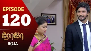 ROJA Serial | Episode 120 | Priyanka | SibbuSuryan | SunTV Serial |Saregama TVShows