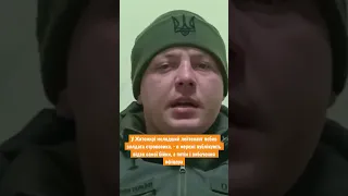 У Житомирі молодший лейтенант побив солдата строковика