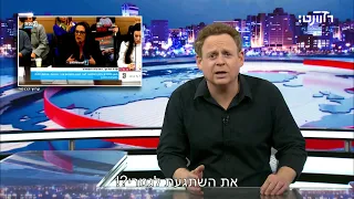 חמאס יהודי, זה מה שגלית דיסטל רוצה עכשיו