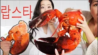 GIANT 15 POUND LOBSTER 랍스타 MUKBANG 먹방 W/STEPHANIE SOO (MISSMANGOBUTT) SEAFOOD BOIL