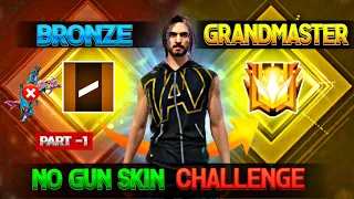 Bronze to Grandmaster ll No Gun Skin Challenge 🔥 ll EP - 1 #solo #challenge #freefire