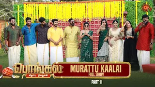 Murattu Kaalai - Full Show | Part -02 | Pongal Special Show | Sun TV