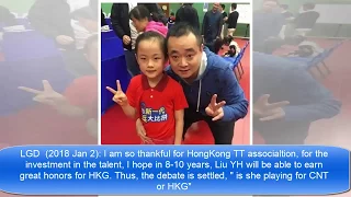 Who is the best rivalry China Table tennis player (8-10 years)