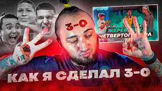 КТО ВЫЛЕТИТ из КУБКА ФИФЕРОВ В 4 ТУРЕ ?