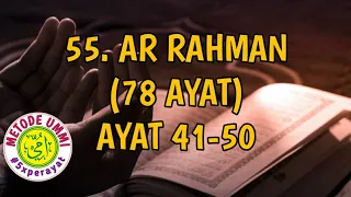 Ar Rahman Ayat 41-50, 5x ulang per ayat | Juz 27