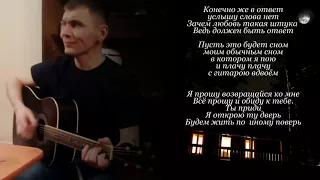 очень красивая авторская песня  под гитару .Ефимов Анатолий.