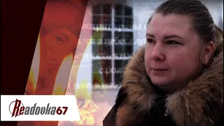 Мать погибшего на СВО бойца рассказала о подвиге сына