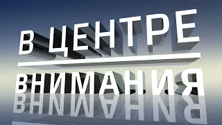 Безопасность труда в ПЧ-12 || В центре внимания 12.10.2020