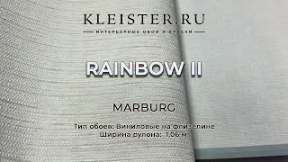 Обои Rainbow 2 от Marburg