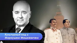 Путинизм как новая стадия сталинизма. Десталинизация как постулат свободы