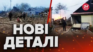 😢Жахливий обстріл ПАВЛОГРАДА / Постраждало багато дітей! / Нічні ВИБУХИ