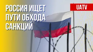 Кремль пытается обходить санкции. Планы по "референдуму" на Донбассе. Марафон FREEДОМ