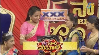 Star Mahila | 6th June 2018 | Full Episode | ETV Telugu