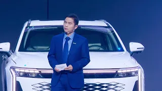 The launch conference of the latest model Yaoguang of the Chinese luxury car brand Chery