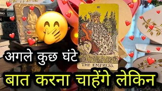 ❤🥺 NEXT FEW HOURS- UNKI CURRENT TRUE FEELINGS- HIS/HER FEELINGS- CANDLE WAX READING HINDI TAROT