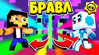 ТЁМНЫЙ МОНСТР ЗАХВАТИЛ ПОРТАЛ! КАК ЕГО ПОБЕДИТЬ? БРАВЛ СТАРС В ГОРОДЕ АИДА 91 МАЙНКРАФТ