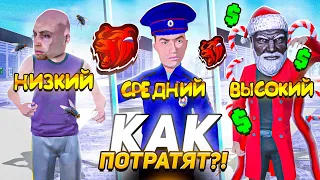 ЧТО КУПЯТ ИГРОКИ С НИЗКИМ, СРЕДНИМ, ВЫСОКИМ УРОВНЕМ на БЛЕК РАША? КУПИЛ ДОРОГОЙ АКСЕССУАР СЕКРЕТНЫЙ