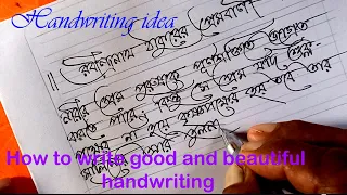 How to write good and beautiful handwriting | Rabindra Bani | Bangla motivation | Bangla quotes |