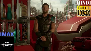 Thor tries to escape IMAX | Hindi | Thor 3: Ragnarok | CliptoManiac INDIA