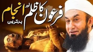 Firon ka zulam or iska Anjam - Molana Tariq Jamil # viralvideo# viral Bayan