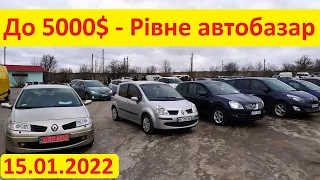 До 5000$ машини - Рівне авторинок. Перша зйомка в 2022 році