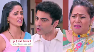 Ghum Hai Kisikey Pyaar Meiin Today Episode PROMO 1 |3 June 2023|Dur rho Virat se, Viju kaka ka sach