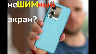 Vivo V25 PRO vs  Xiaomi 11T тест на ШИМ 2023!