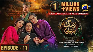 Zindagi Aik Paheli Episode 11 - [Eng Sub] - Haroon Shahid - Nimra Khan - 10th Nov 2022 - HAR PAL GEO
