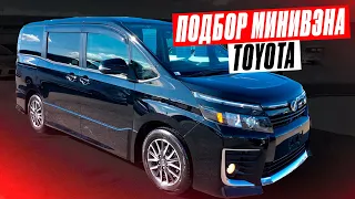 Автоподбор Микроавтобуса Toyota. Эксперт на день. Владивосток. Авторынок Зеленый Угол.