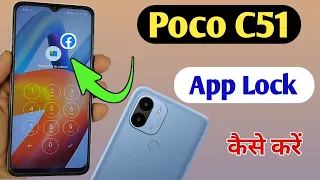 Poco c51 app lock / how to app lock poco c51 / poco c51 me app lock kaise kare / Poco c51