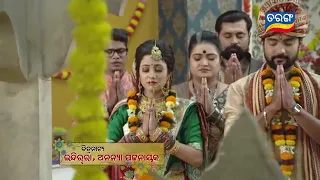 Kunwari Bahu ll Taranga Plus