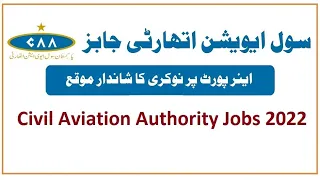 Pakistan Civil Aviation Authority PCAA Jobs 2022 (CAA JOBS 2022)