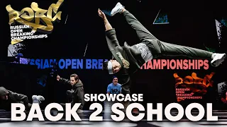 Back 2 School showcase★ 2021 ROBC x WDSF International Breaking Series