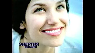 Анонс и реклама #3 (Россия, 27.06.2005)