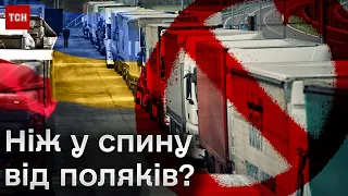 😱😡 Поляки блокують усі КПП та висипають українське зерно на кордоні!