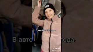 Прикол Чихнул в автобусе в 90-х VS Сейчас